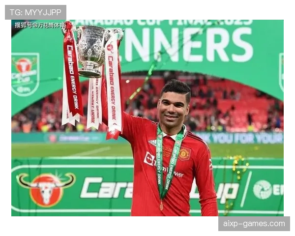 英超卡塞米罗曼联