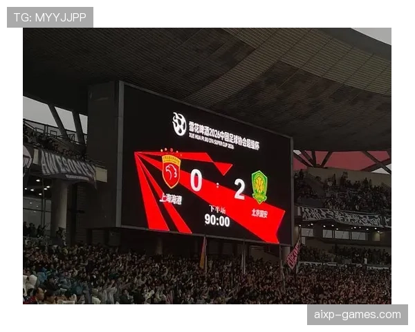 控球更多，但威胁不足：北京国安的进攻悖论